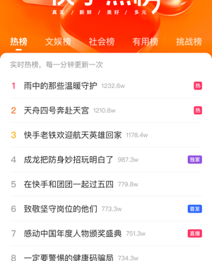 微商引流手机软件合集