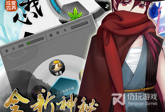 网络恋爱手游合集