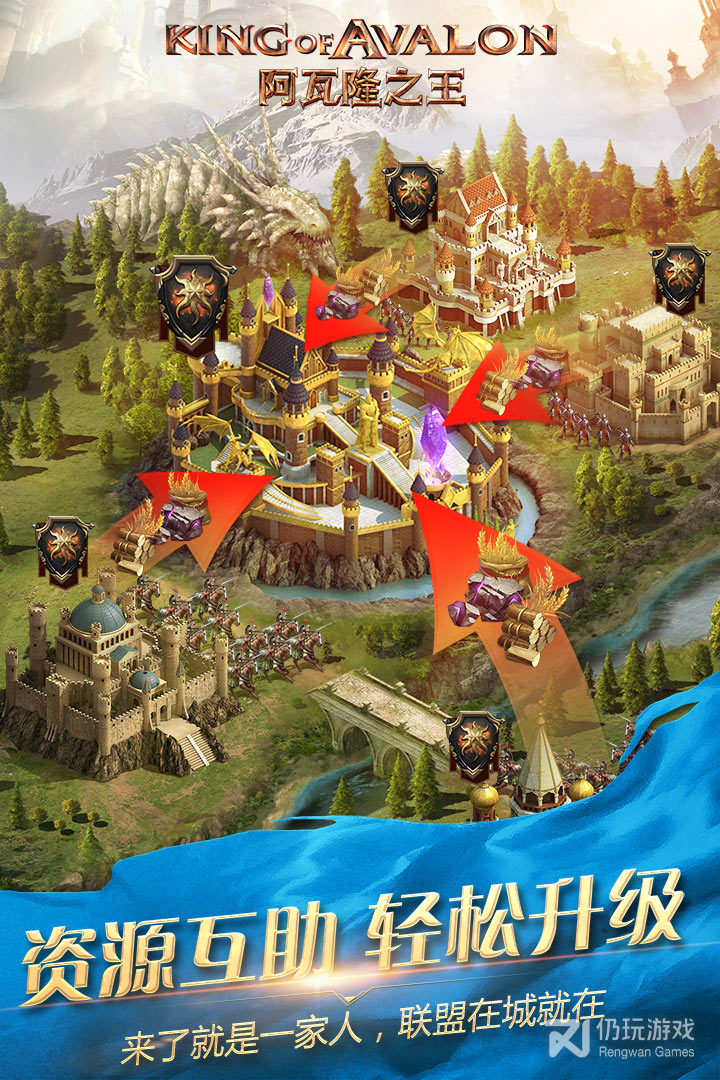 阿瓦隆之王内测版