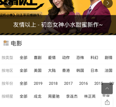 像猫咪影视这样的手机软件合集