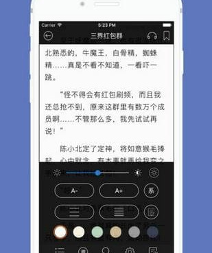 和石头阅读同款的手机软件合集