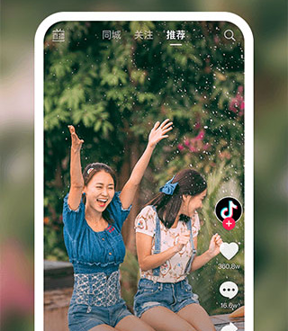 成年人抖音手机软件合集