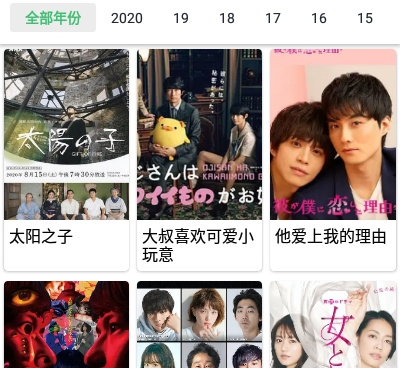 和天堂影视社区很像的手机软件合集