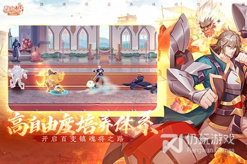 镇魂街武神觉醒所有版本手游合集