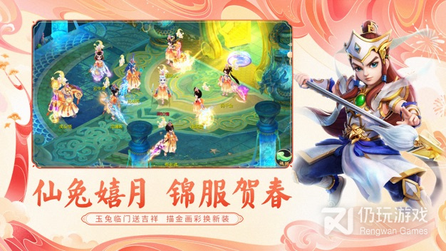 锦绣江山所有版本手游合集