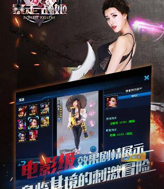 暴走战姬所有版本手游合集