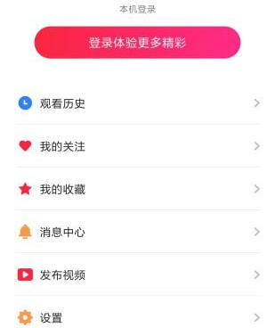 像爱播视频这样的手机软件合集