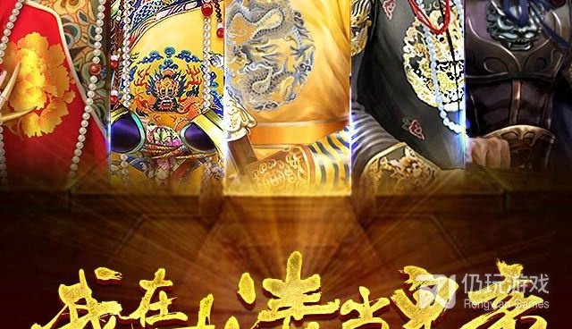 组建军队手游合集