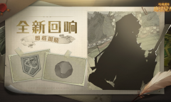 哈利波特魔法觉醒1月新回响有什么