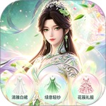 叶罗丽美颜公主