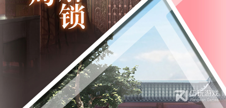 像画狐这样的手游合集