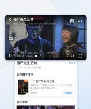 像天堂影视社区这样的手机软件合集