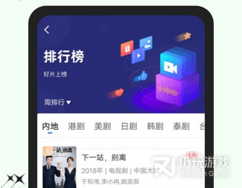 可以看韩剧的手机软件合集