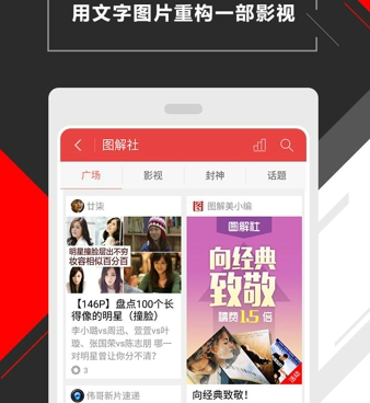 和27影院相似的手机软件合集