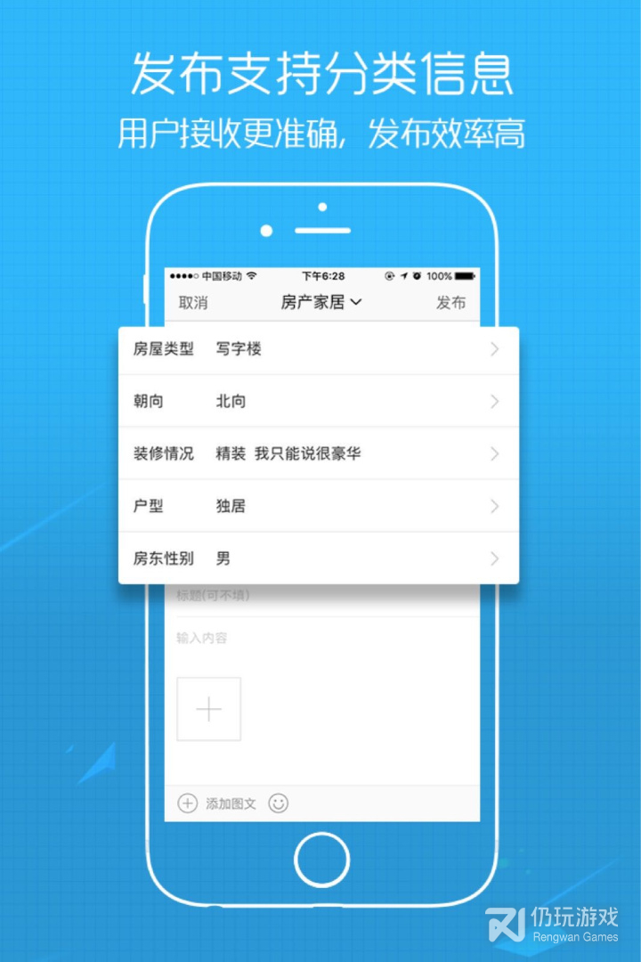 E滁州