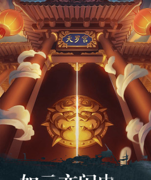 门派自由选择的手游合集