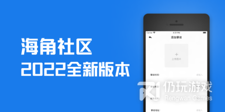 海角论坛手机软件排行榜