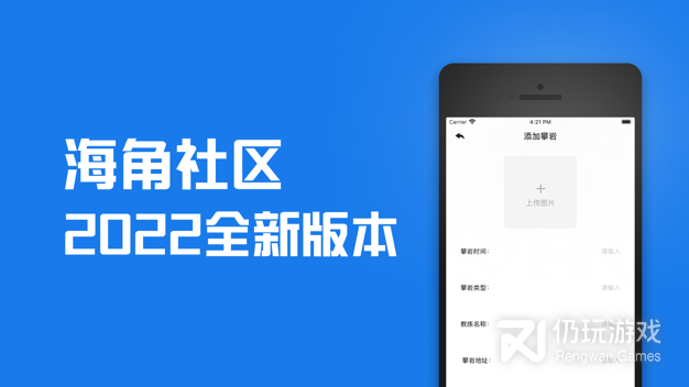 海角论坛手机软件排行榜