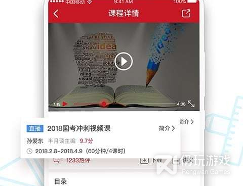 看杂志的手机软件合集