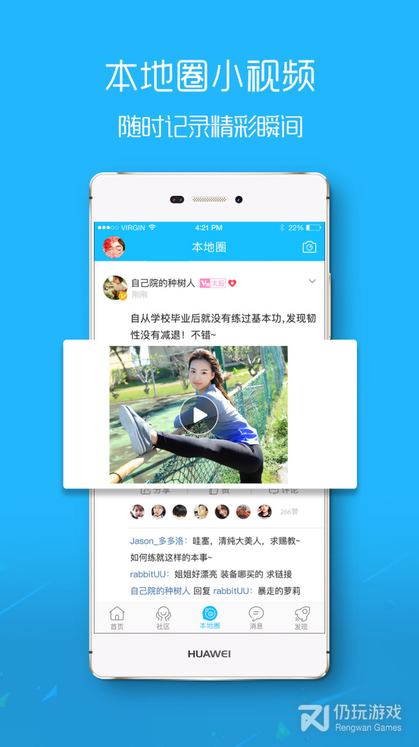 涪陵在线