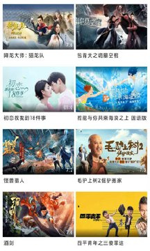 和天府泰剧很像的手机软件合集