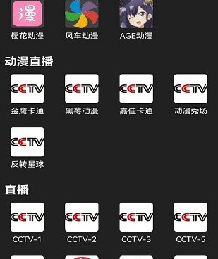 z动漫所有版本手机软件合集