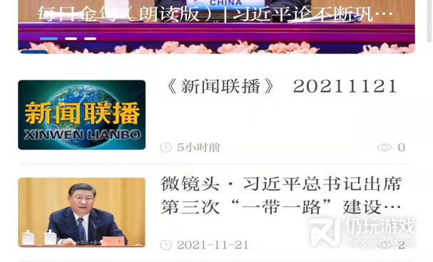 海外社交媒体平台手机软件合集