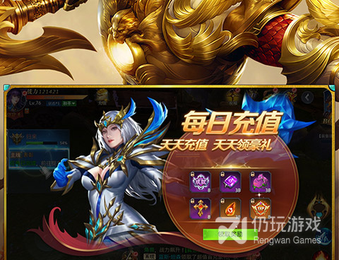 与战谷类似的手游合集