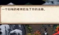 《烟雨江湖》极乐谷进入方法介绍