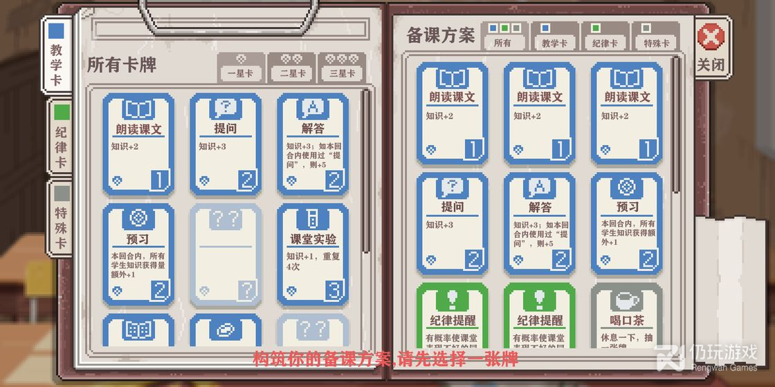 乡村老师无限金币体力1.25版本