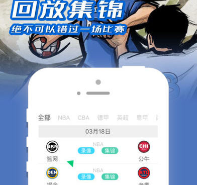 不收费给看的直播手机软件合集