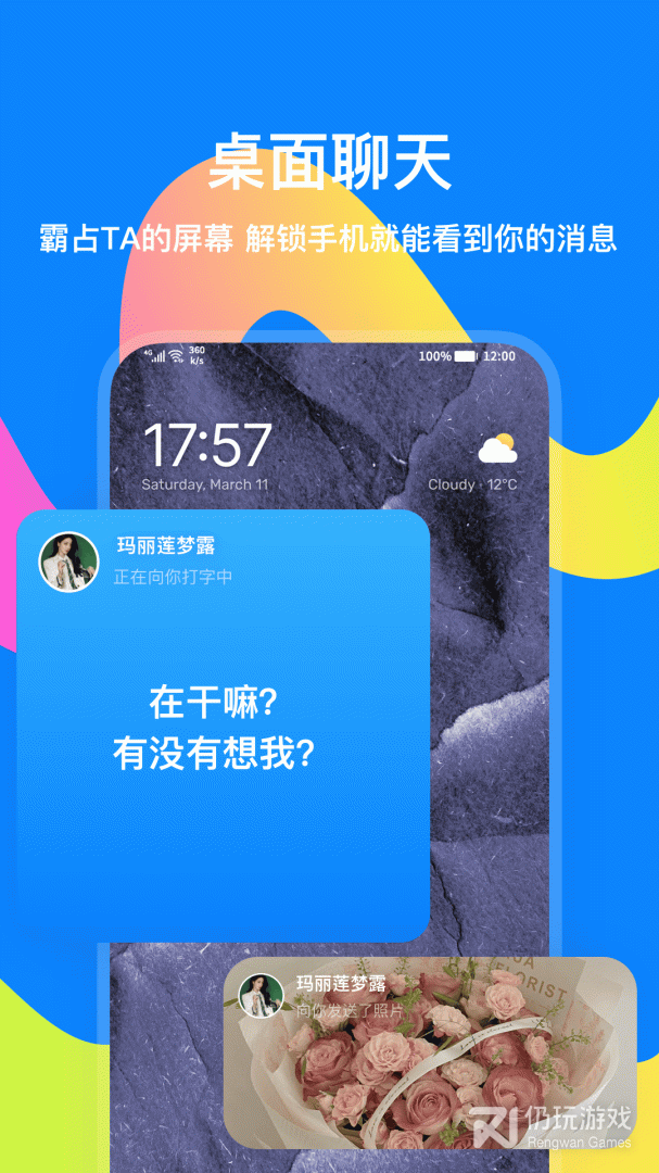 火星
