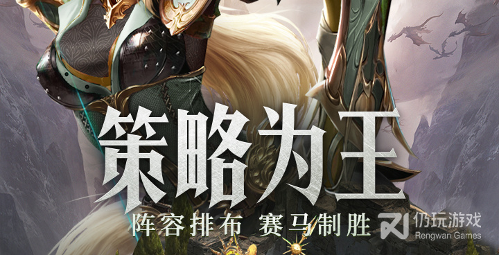 像守护神域这样的手游合集