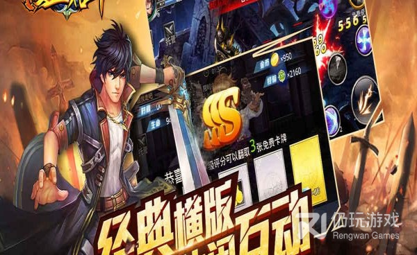 2D对战格斗手游合集