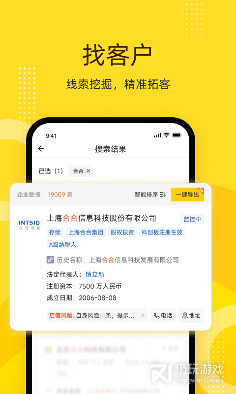 启信宝