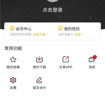 类似omofun的手机软件合集