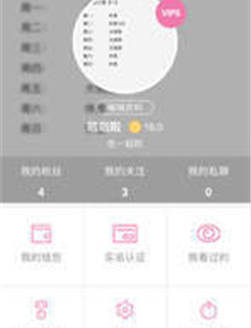 免费看cosplay的直播手机软件合集