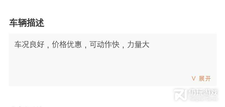 赚钱卖二手手机软件合集