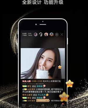 俏佳人直播所有版本手机软件合集