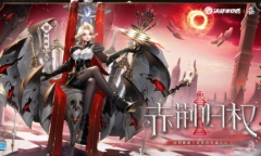 决战平安京阎魔赤荆归权皮肤怎么获得