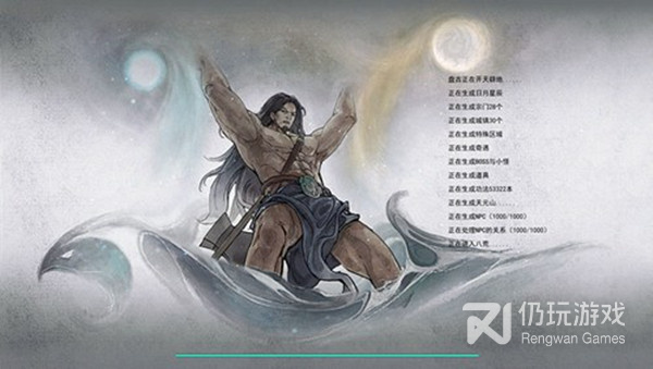 类似鬼谷八荒的手游合集