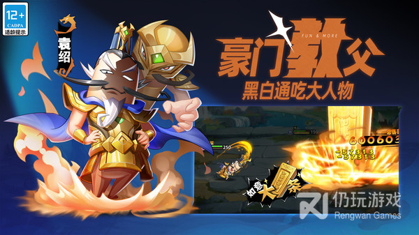 跟漫战无双一样的手游合集