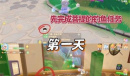 摩尔庄园黑猫警长行动位置