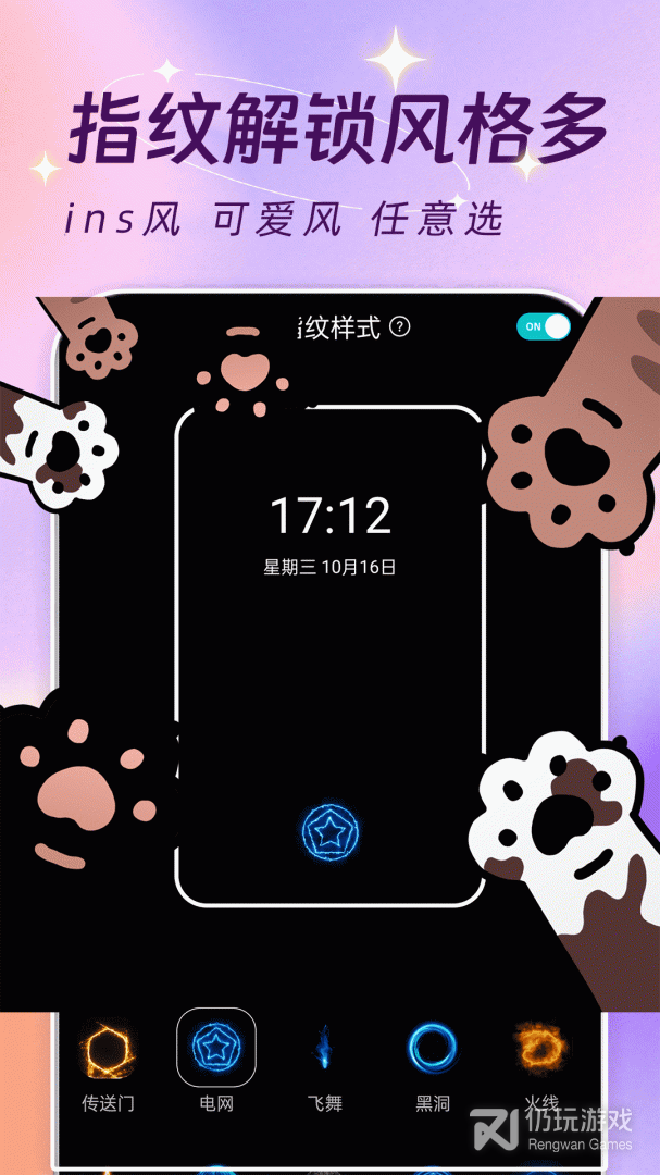 主题壁纸大全