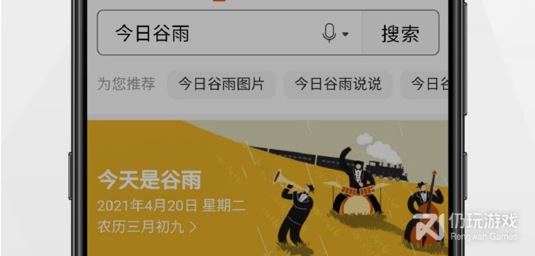 去广告的手机浏览器手机软件合集