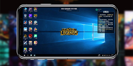 云游戏手机软件合集