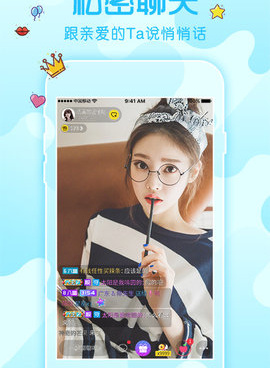 好用不占内存的群直播手机软件合集