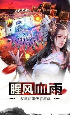 和青云传很像的手游合集