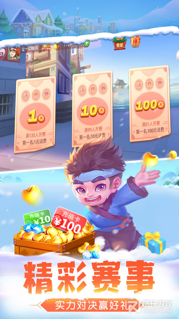 非常火的休闲单机手游合集