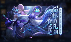 《王者荣耀》绝悟试炼-送无限连徽章活动介绍